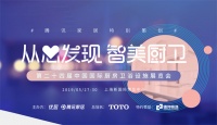 2019KBC特别策划|你是生活中的科技范还是艺术家？嘉宾101有话说