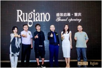 顶级意大利锻铁艺术家具品牌Rugiano落户重庆