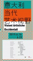 展览预告|意大利当代艺术视野