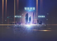 NexHome深耕地产，以“一轴两翼”布局智慧社区