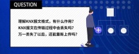 楼宇智能化技术分享，教你看懂KNX报文的秘诀