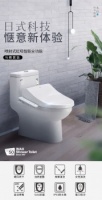 日本INAX伊奈卫浴暖心智造 让科技更懂生活
