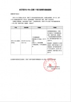 服务超音速、秒杀全行业！苏宁小Biu空调货到半日装 慢就赔！