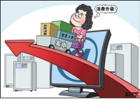 诗凯麦原装进口嵌入式冰箱 521在中国震撼上市