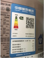 45%产品不达标？空调业麻烦了！Leader却十分从容