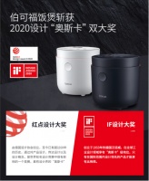 脱糖率达92.9%！伯可福bokuk电饭煲让米饭更健康