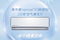 经典与科技完美融合 松下健康空调J2系列全新上市