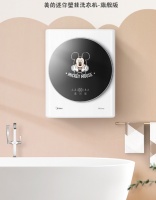 为宝宝缔造健康防线,美的迪士尼迷你壁挂洗衣机守护孩子童话梦