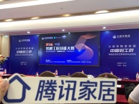 大将军陶瓷首届“中国好工匠”全国海选活动启动