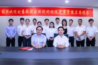 全国知名视光专家刘意教授任职为视均优视光商学院院长！