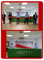 庆祝叶子集团旗下新品牌达克森&莫奈森林乔迁!