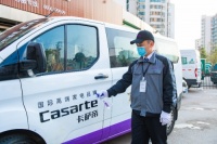 家电服务新玩法，卡萨帝发力“场景生态”打造场景化服务新模式