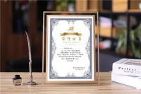 SHOW TIME▶“金舵星主播”闪耀登场