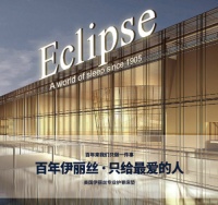 伊丽丝连续三年荣登全美床垫TOP20，同比增长高居第5！