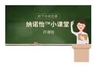 纳诺怡™小课堂|高效除菌效果如何达成？