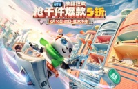 全友618钜惠进行时〡879元抢品质双人床，卧室五件套2189元