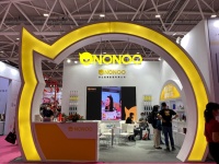 第二十八届深圳礼品展，NONOO携新品首亮相