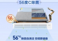 中央空调脏了怎么洗？不用请人上门，海尔一键自清洁轻松搞定