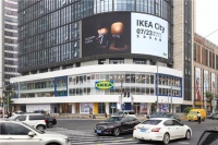 宜家中国首家城市店落户上海 15分钟触达消费者