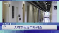 被央视报道的自如“亿元补贴”，优惠金额已超1.2亿元