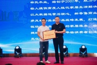 消费社区化不可逆 林氏木业携手地产公司深耕社区拎包业务