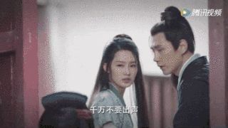 锦绣南歌 (1).gif