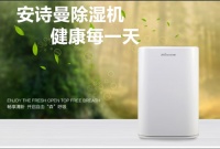 除湿机十大品牌排行分析 除湿机什么牌子好？