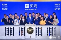 贝壳找房成功上市：“双网双核”驱动下的增长飞轮