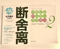 整理师真的“低门槛高收入”？揭秘整理师不为人知的一幕！