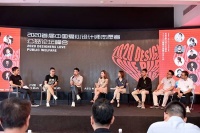 温州爱心设计师夏克进应邀出席重庆公益论坛峰会