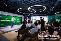 向“无醛”进击！尚品宅配宣布“0元升级康净板”