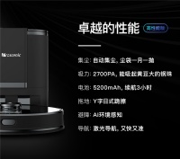 欧美严选品牌，会自动倒垃圾的浦桑尼克扫地机M8 Pro正式上市