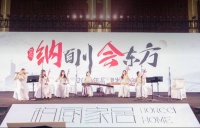 柏厨家居:品牌开放驶入新航道，开山破斧把握新商机