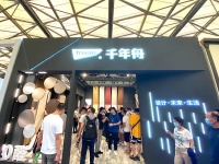 材质创新赋能绿色人居需求，千年舟在材料、设计、功能等方面实现新突破