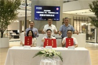 CIFF 上海虹桥 | 刚刚，华达利国际与中国家博会达成重要战略合作！