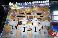 献礼深圳经济特区建立40周年，舒达床垫为100万电台粉丝力荐健康睡眠产品