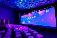 酷开2020秋季新品发布会完美收官 叶柳:酷开未来的探索“不设限”