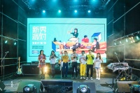 家的无限值到底有多high? 宜家北京开“新”季带你燥起来！  新裤子+Norah现场双秀狂欢，跨界齐聚宜家「新秀派对」