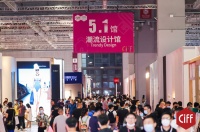 「世茂美凯龙」亮相中国国际家博会，世茂服务正式推出家装美居服务品牌