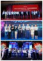 硬核实力|红蚂蚁装饰集团承办第四届家装行业T20峰会