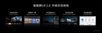 荣耀智慧屏再度升级 更多玩法抢先知