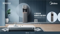 美的悦家饮水机YR1908S-X：畅享鲜净好水，开启健康水生活