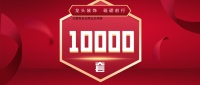 10000套完美交付是龙头装饰对昆明业主最好的交待！