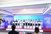 优秀！法迪奥不锈钢艺术厨柜获奖佛山市细分行业龙头企业