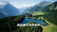 瑞士板材好不好？卢森最具性价比
