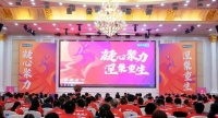凝心聚力，涅槃重生，林氏木业双十一动员大会隆重举行