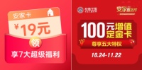 松堡王国双11全国联动狂欢启动，看工厂直播瓜分千万补贴