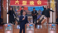 宋小宝带队火星开会，万和开启快乐超能力