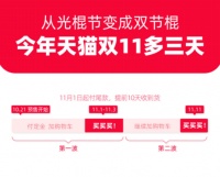 十大门窗品牌派雅门窗：双11让装修遇上省钱机会