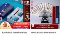 京东11.11抄底价拔草国货潮品 这些“开了脑洞”的IP联名款真心顶不住